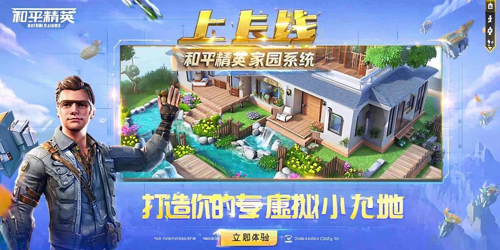 和平精英【404内核】辅助外挂