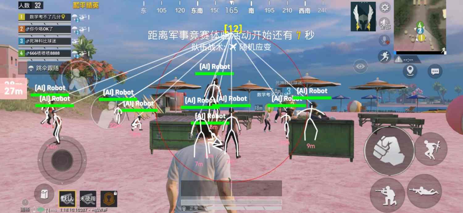 ⚠️【DY直装】⚠️【人物加速 范围拾取 骗装备 美化 透视 自瞄 跳远 金身 自杀 火箭小子 雷枪少年】