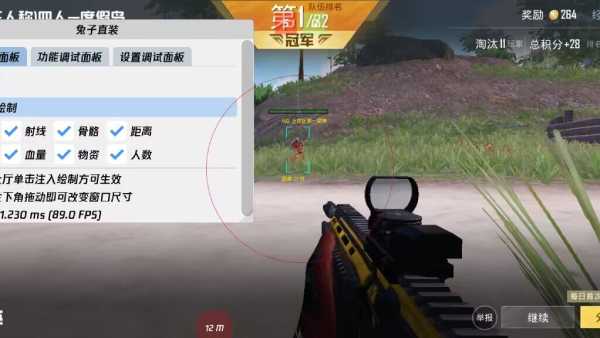 和平精英辅助【Vance万斯直装V1.0稳定版】人机识别 防录屏 主播专用 车辆加速 人物透视 锁头自瞄