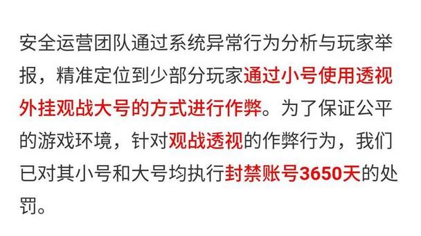 和平精英辅助【原神一体+容器双版本直装】稳定防封 子弹追踪 范围伤害 子弹加速 地铁逃生