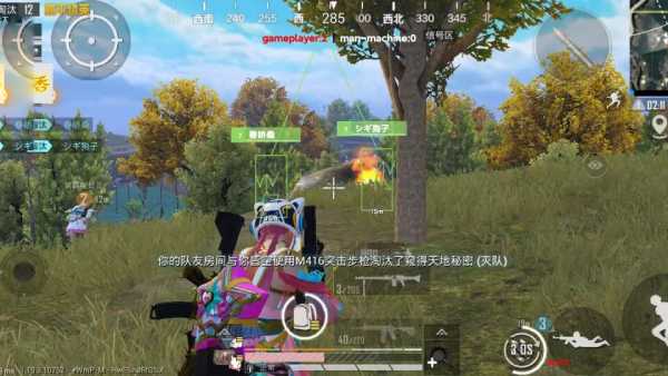 和平精英《先行者》外挂稳到飞起嘎嘎上分中
