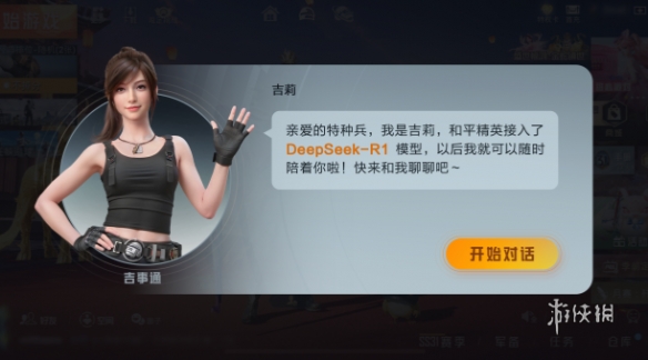 和平精英【EAD内部】辅助