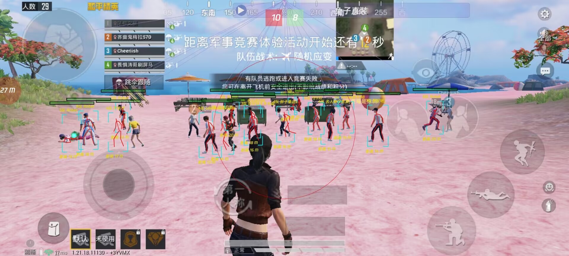 和平精英辅助【保时捷直装V6.5稳定版】无后防抖 全屏自瞄 范围伤害 子弹追踪 空投透视