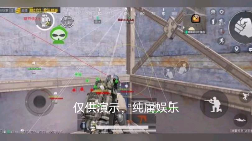 和平精英辅助【保时捷】
